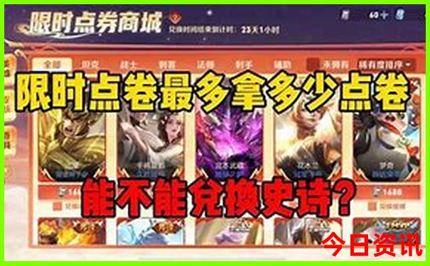 北戴河刘庄旅游攻略