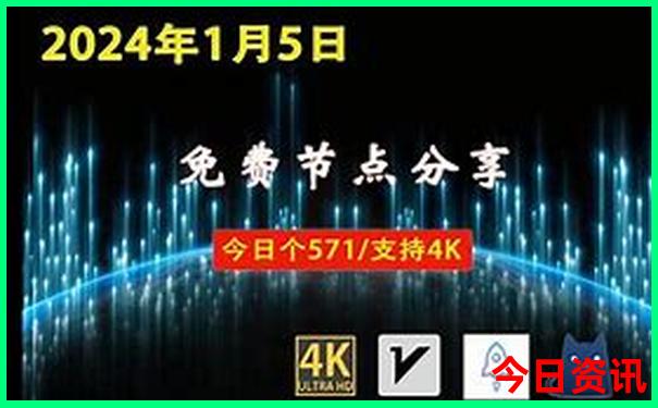 4777777现场直播开奖记录